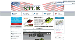 Desktop Screenshot of bass-nile.com